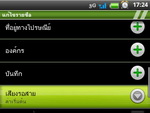 WellcoM A68 - เวลคอม A68