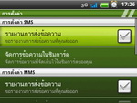 WellcoM A68 - เวลคอม A68