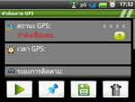 WellcoM A68 - เวลคอม A68