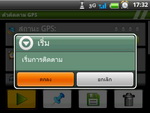 WellcoM A68 - เวลคอม A68