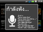 WellcoM A68 - เวลคอม A68