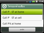 WellcoM A68 - เวลคอม A68