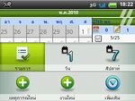 WellcoM A68 - เวลคอม A68