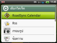 Wellcom A69 - เวลคอม A69