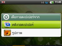 Wellcom A69 - เวลคอม A69