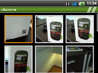 Wellcom A69 - เวลคอม A69