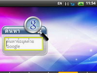 Wellcom A69 - เวลคอม A69