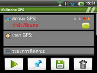 Wellcom A69 - เวลคอม A69