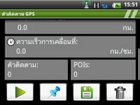 Wellcom A69 - เวลคอม A69