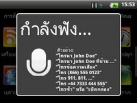 Wellcom A69 - เวลคอม A69