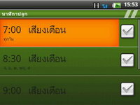 Wellcom A69 - เวลคอม A69