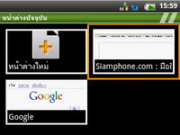 Wellcom A69 - เวลคอม A69