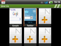 Wellcom A69 - เวลคอม A69