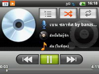 Wellcom A69 - เวลคอม A69
