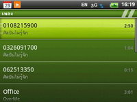 Wellcom A69 - เวลคอม A69