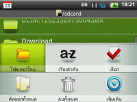 Wellcom A69 - เวลคอม A69