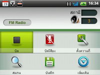 Wellcom A69 - เวลคอม A69