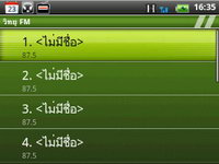 Wellcom A69 - เวลคอม A69