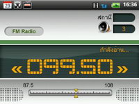 Wellcom A69 - เวลคอม A69