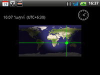 Wellcom A69 - เวลคอม A69