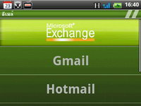 Wellcom A69 - เวลคอม A69