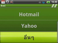 Wellcom A69 - เวลคอม A69