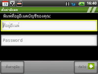 Wellcom A69 - เวลคอม A69