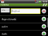 Wellcom A69 - เวลคอม A69