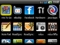 Wellcom A69 - เวลคอม A69