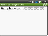 Wellcom A69 - เวลคอม A69