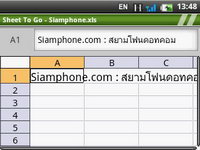 Wellcom A69 - เวลคอม A69
