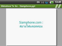 Wellcom A69 - เวลคอม A69