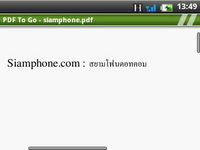 Wellcom A69 - เวลคอม A69