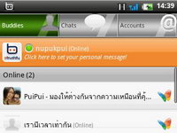 Wellcom A69 - เวลคอม A69