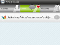 Wellcom A69 - เวลคอม A69