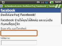 Wellcom A69 - เวลคอม A69