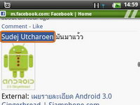 Wellcom A69 - เวลคอม A69