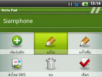 Wellcom A69 - เวลคอม A69