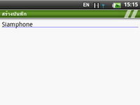 Wellcom A69 - เวลคอม A69