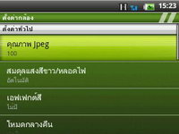 Wellcom A69 - เวลคอม A69