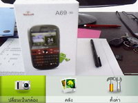 Wellcom A69 - เวลคอม A69