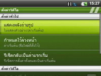 Wellcom A69 - เวลคอม A69