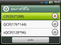 Wellcom A69 - เวลคอม A69