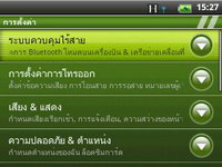 Wellcom A69 - เวลคอม A69