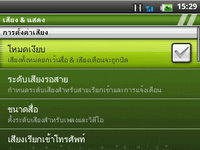 Wellcom A69 - เวลคอม A69