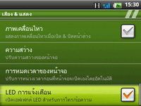 Wellcom A69 - เวลคอม A69
