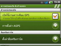 Wellcom A69 - เวลคอม A69
