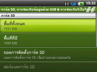 Wellcom A69 - เวลคอม A69