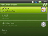 Wellcom A69 - เวลคอม A69