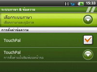 Wellcom A69 - เวลคอม A69